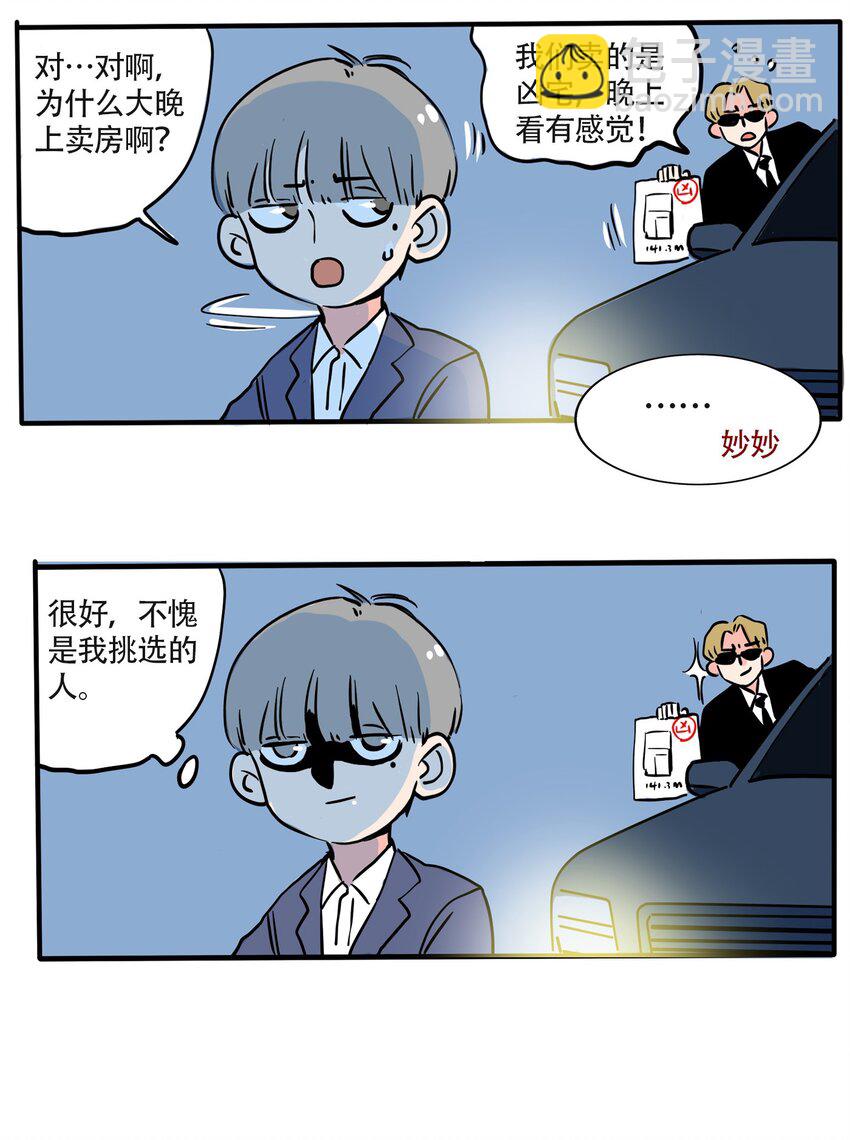 239 239-第239话