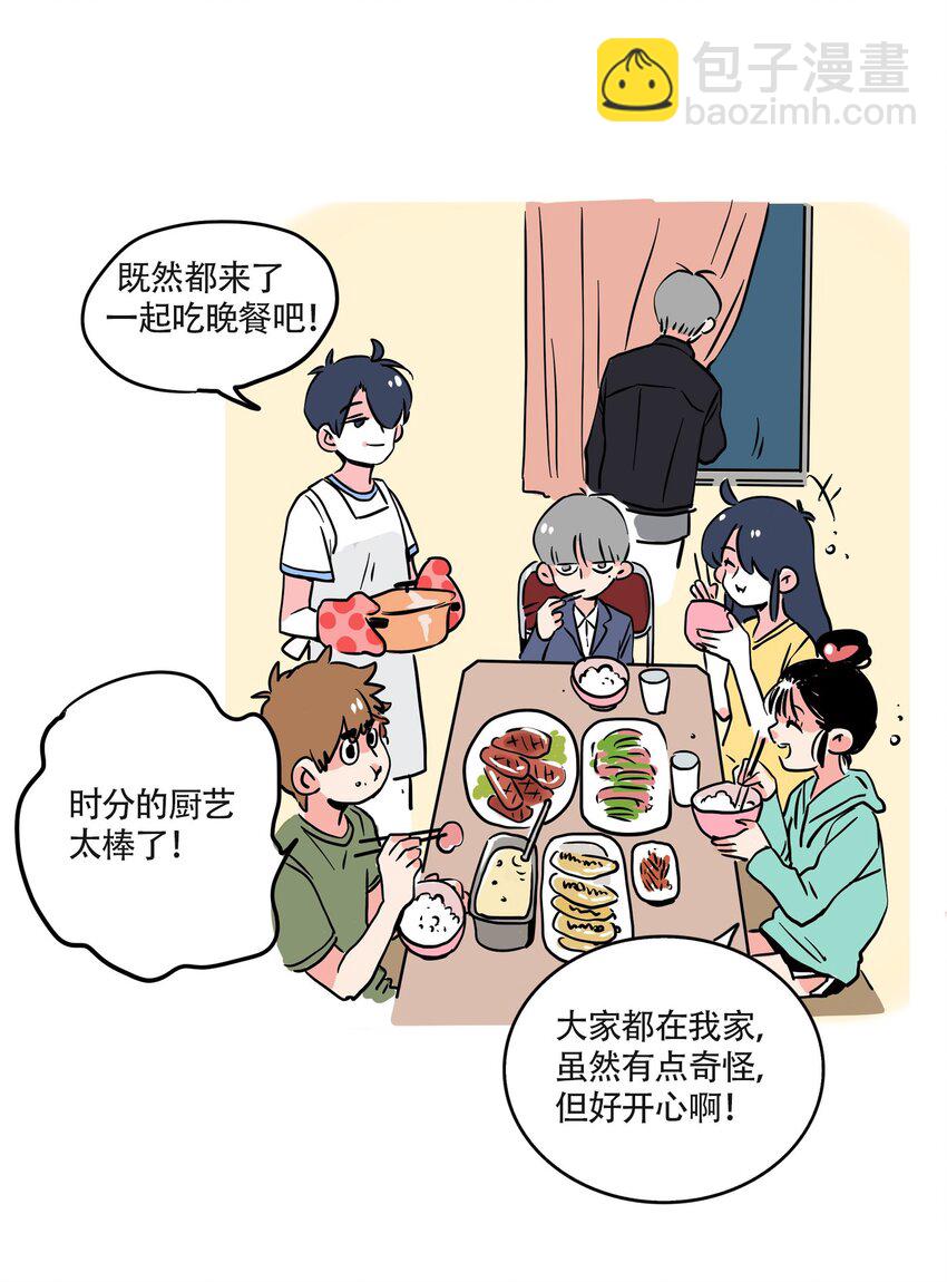 239 239-第239话
