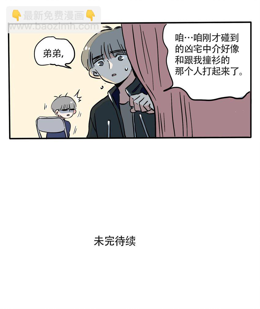 239 239-第239话
