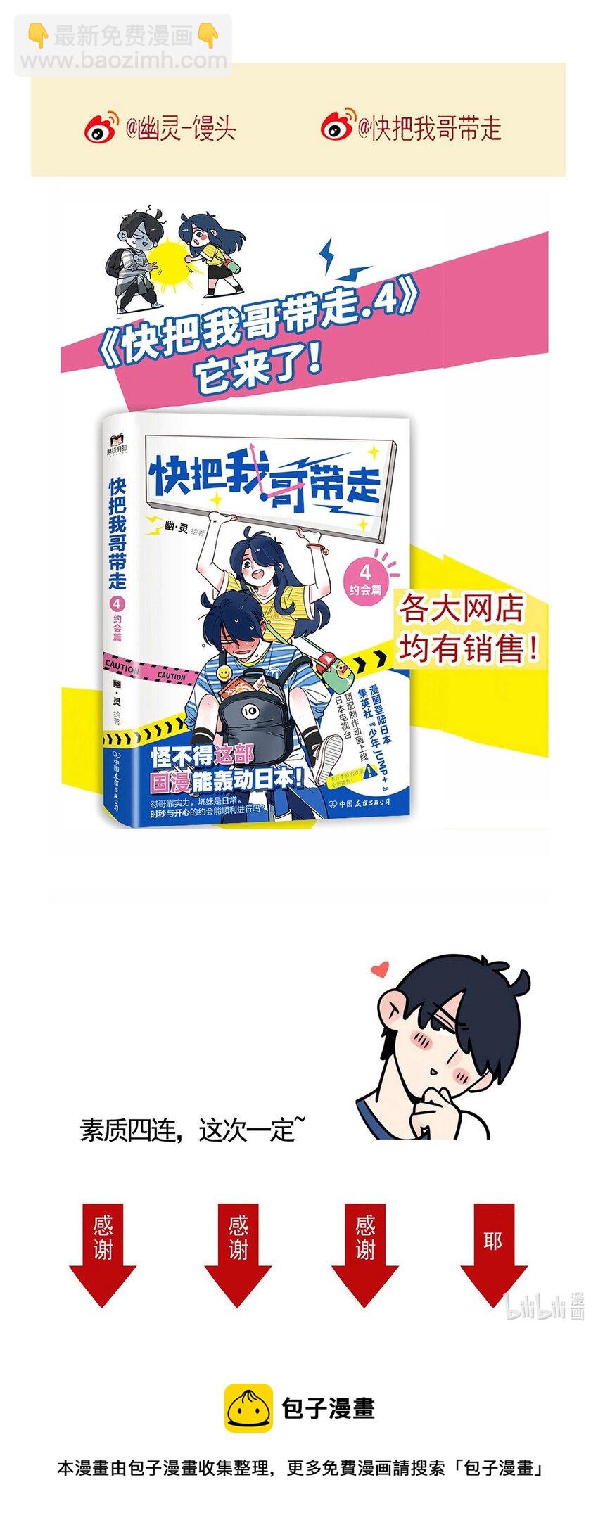 239 239-第239话