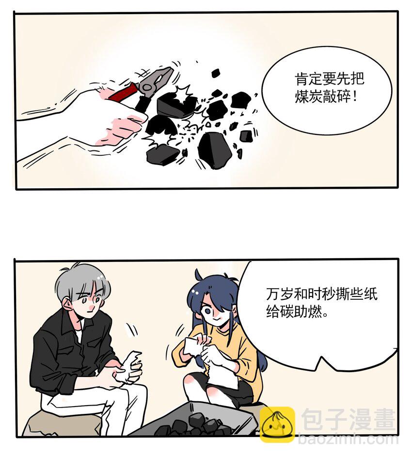 241 241-第241话