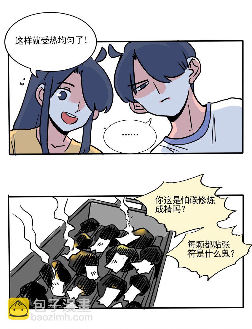 241 241-第241话