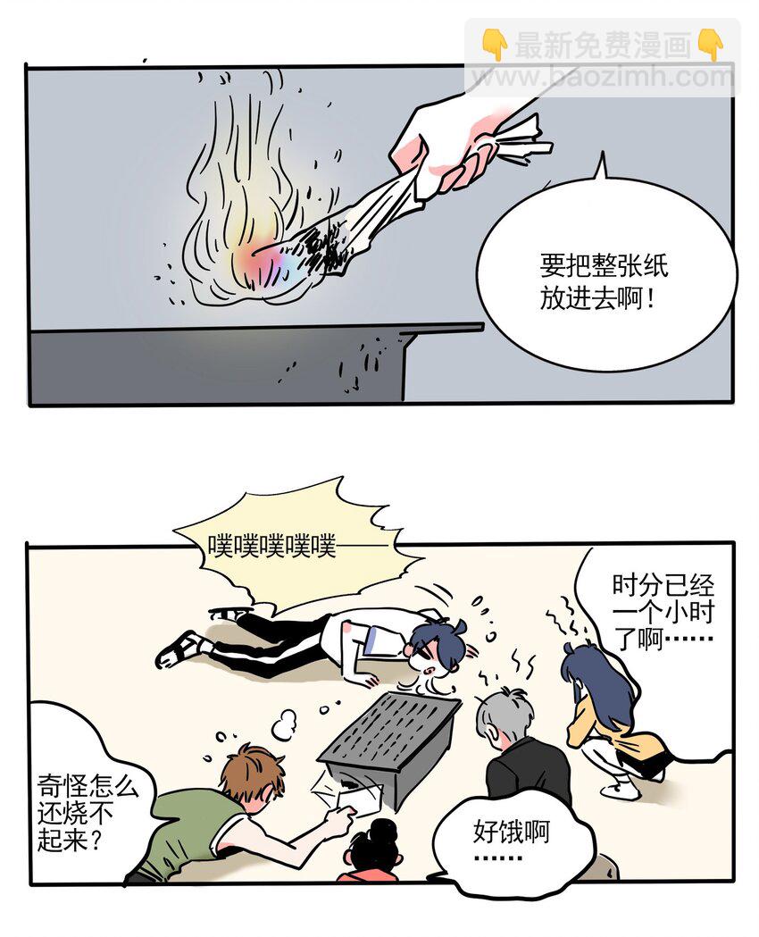 241 241-第241话
