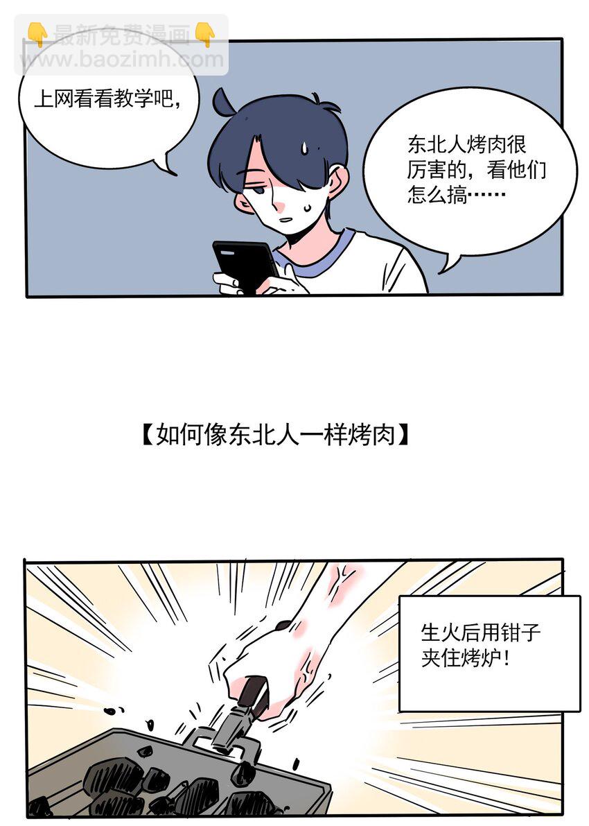 241 241-第241话