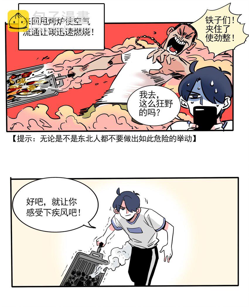 241 241-第241话