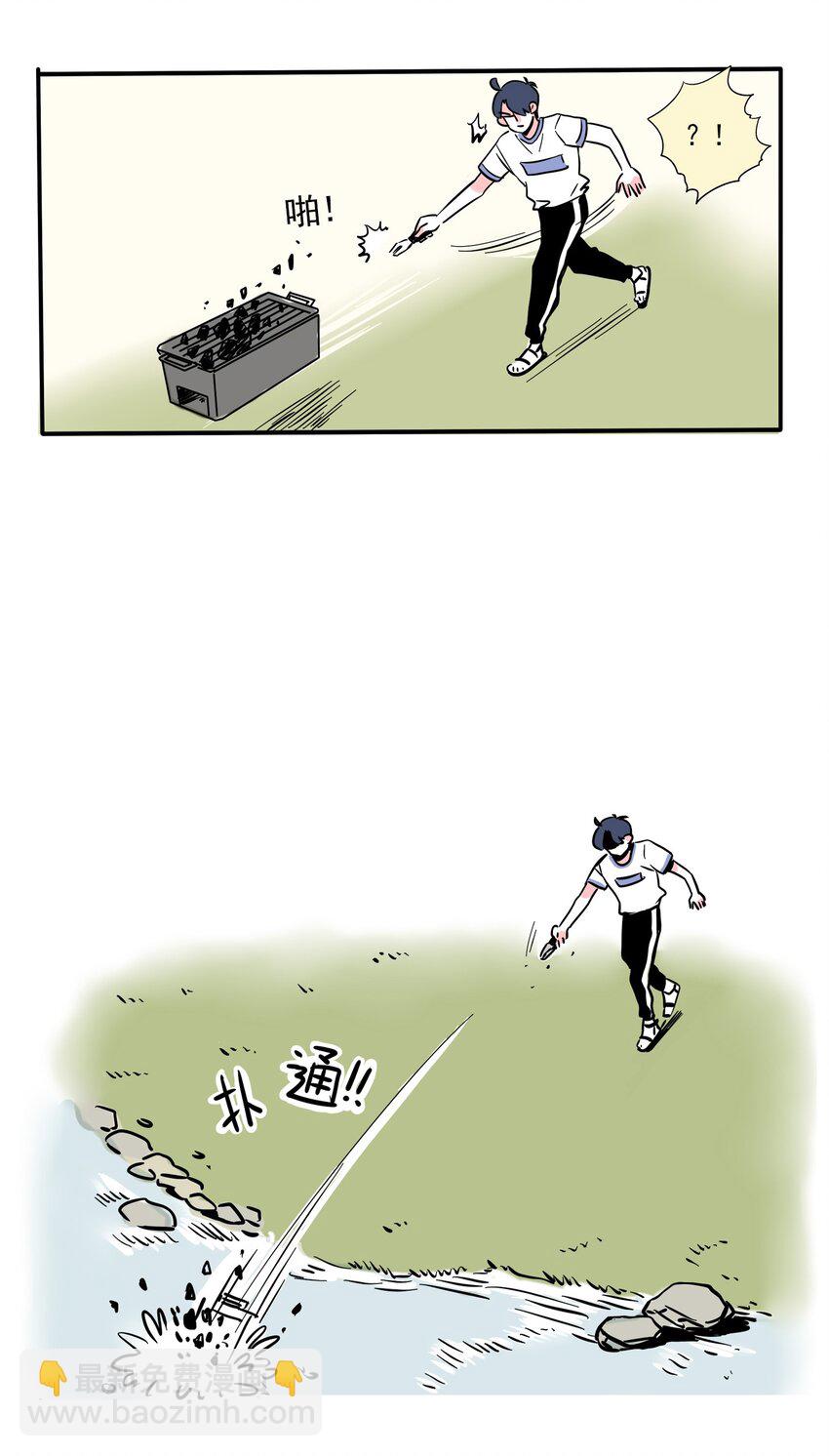 241 241-第241话