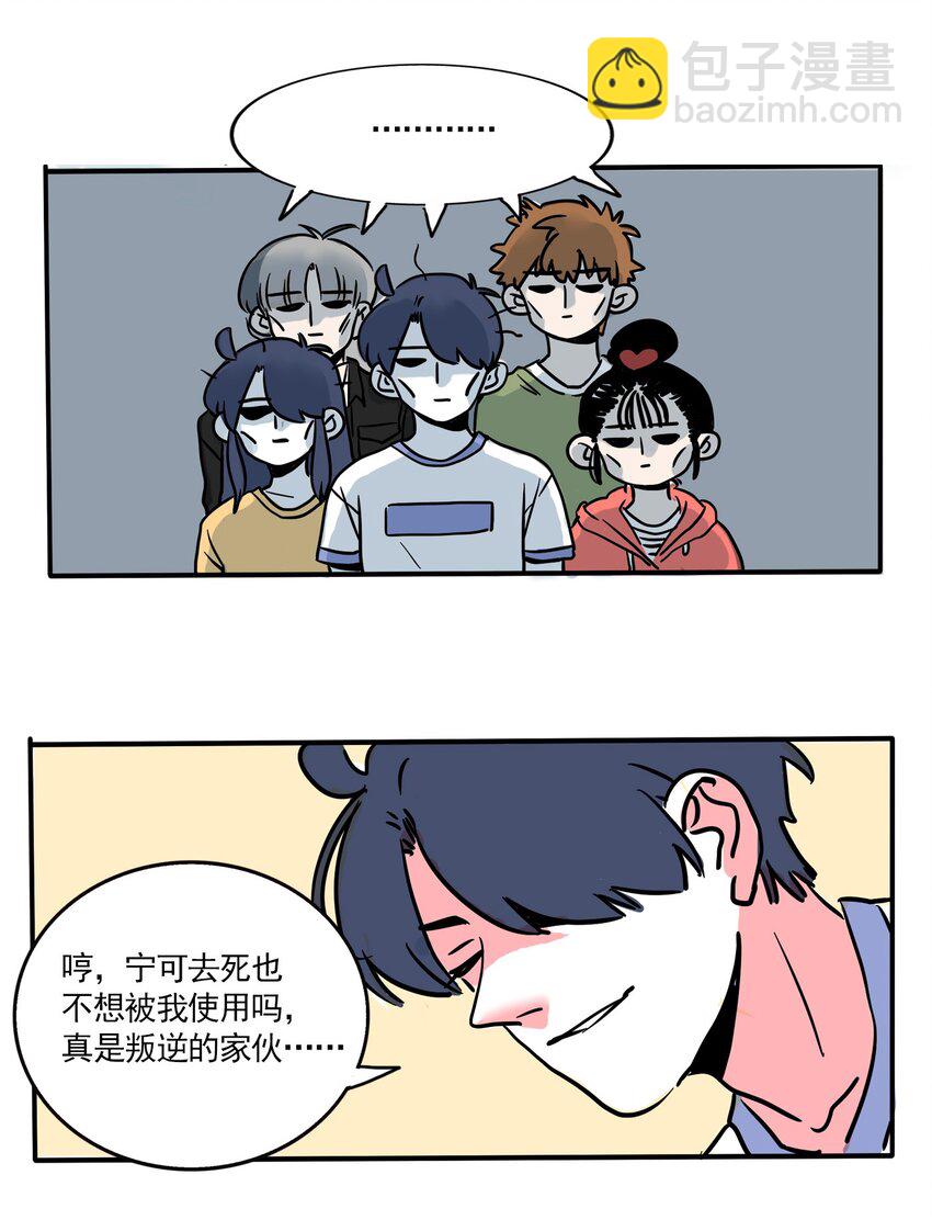 241 241-第241话
