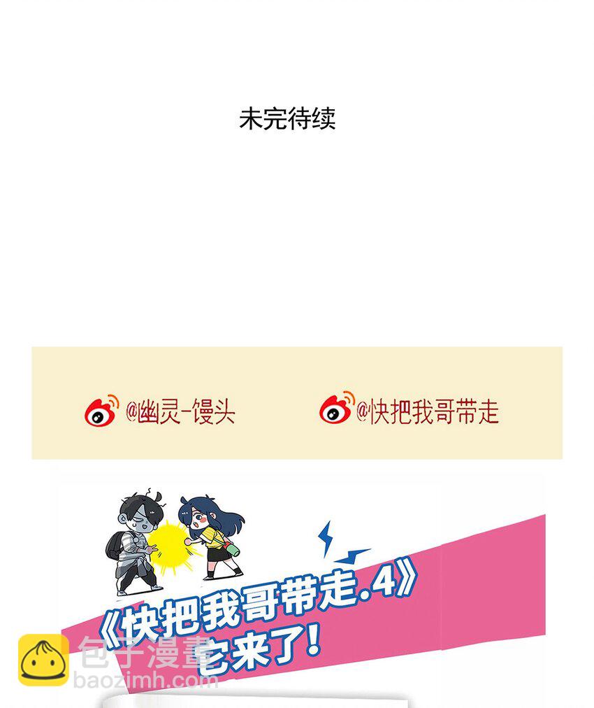 241 241-第241话
