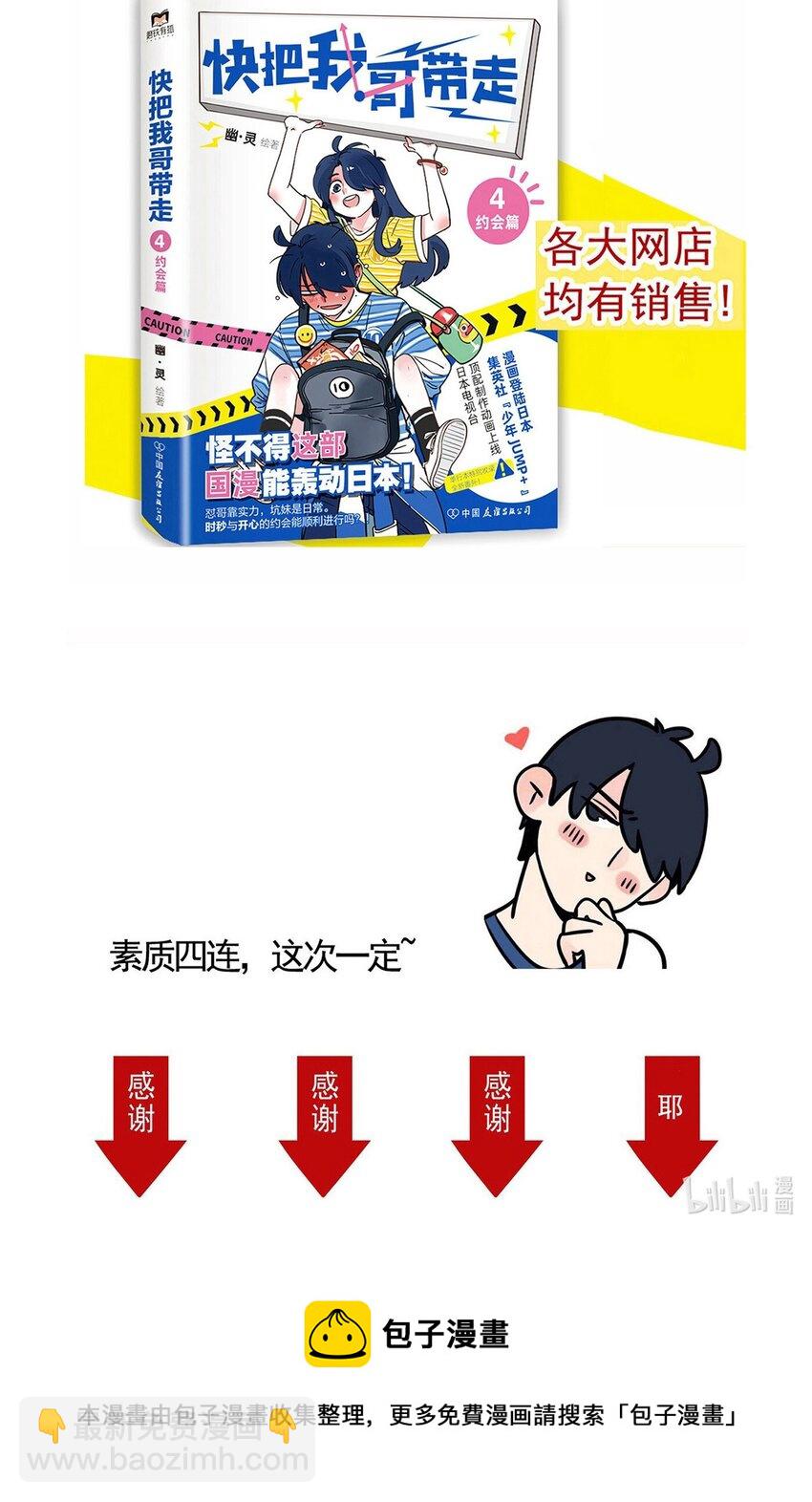241 241-第241话