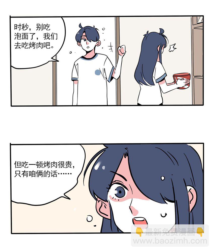 241 241-第241话