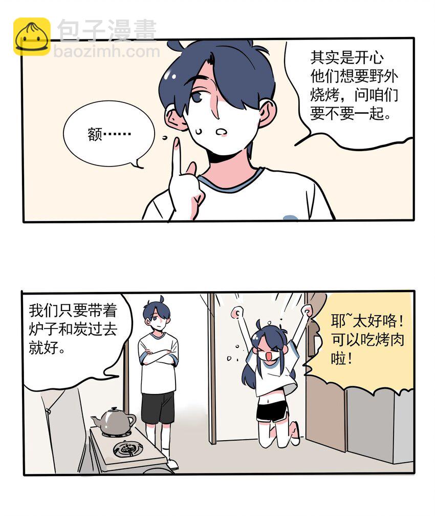 241 241-第241话