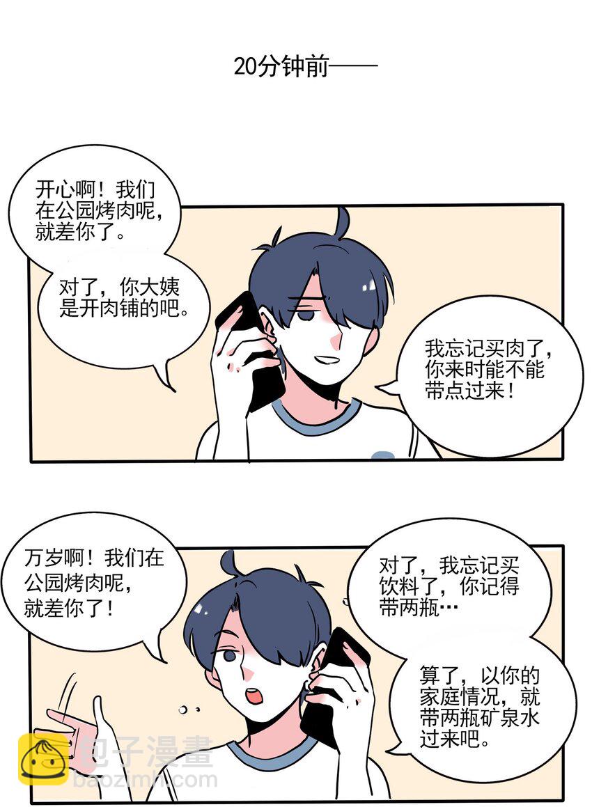 241 241-第241话