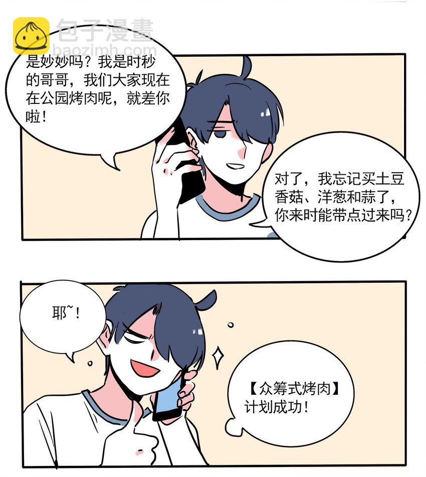 241 241-第241话