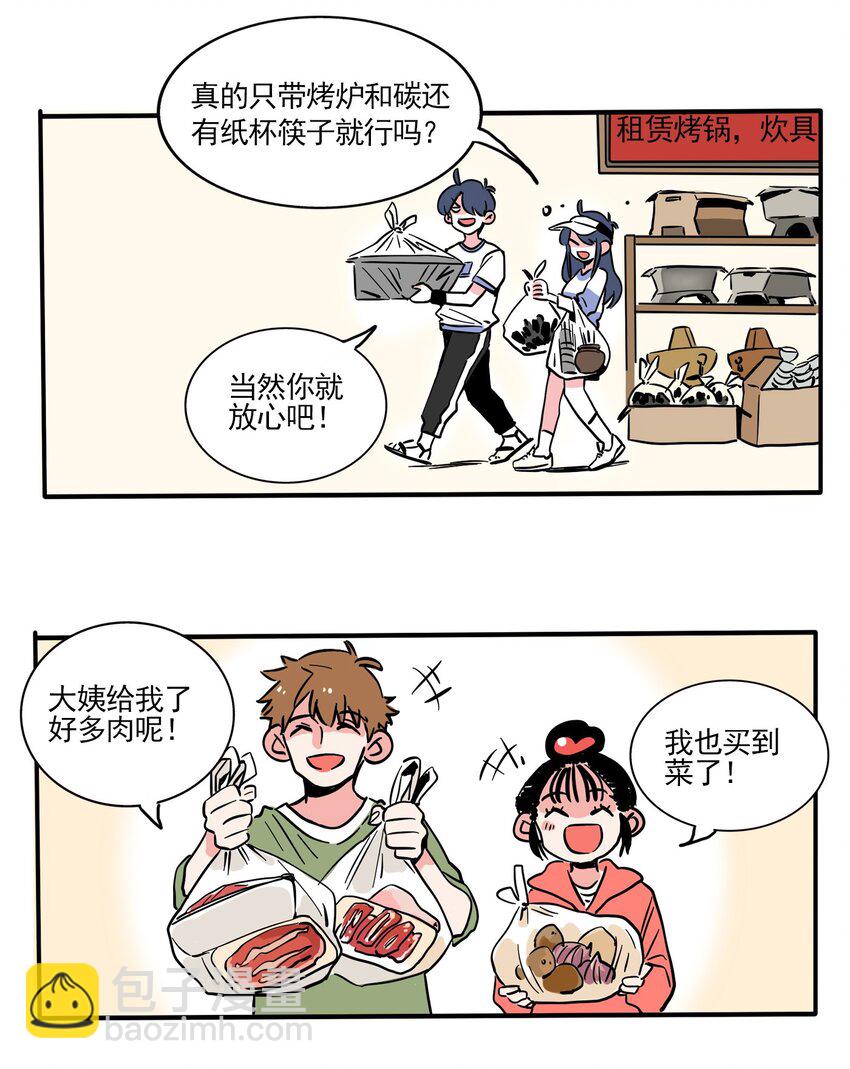 241 241-第241话