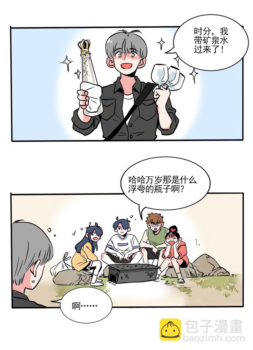 241 241-第241话