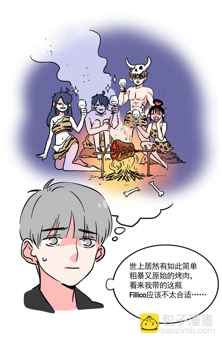 241 241-第241话