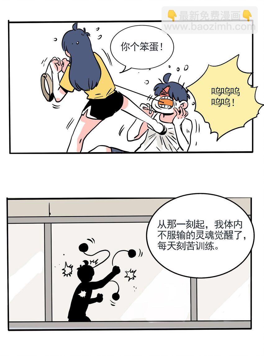 245 245-第245话