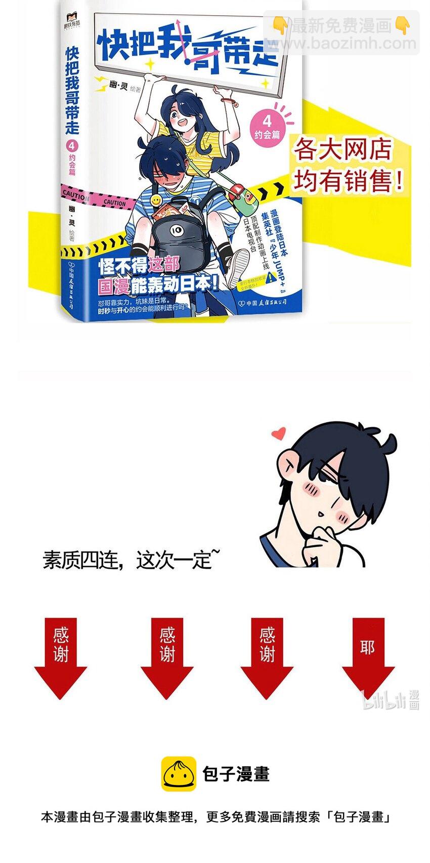 245 245-第245话