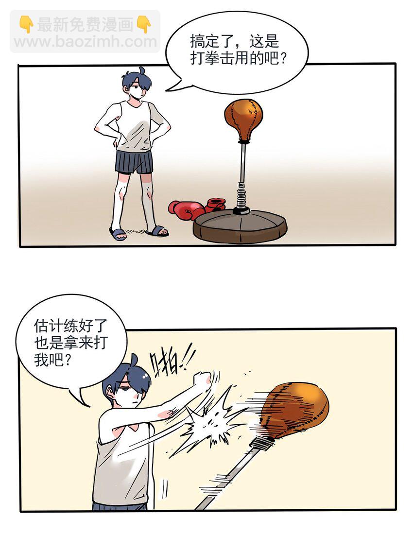 245 245-第245话