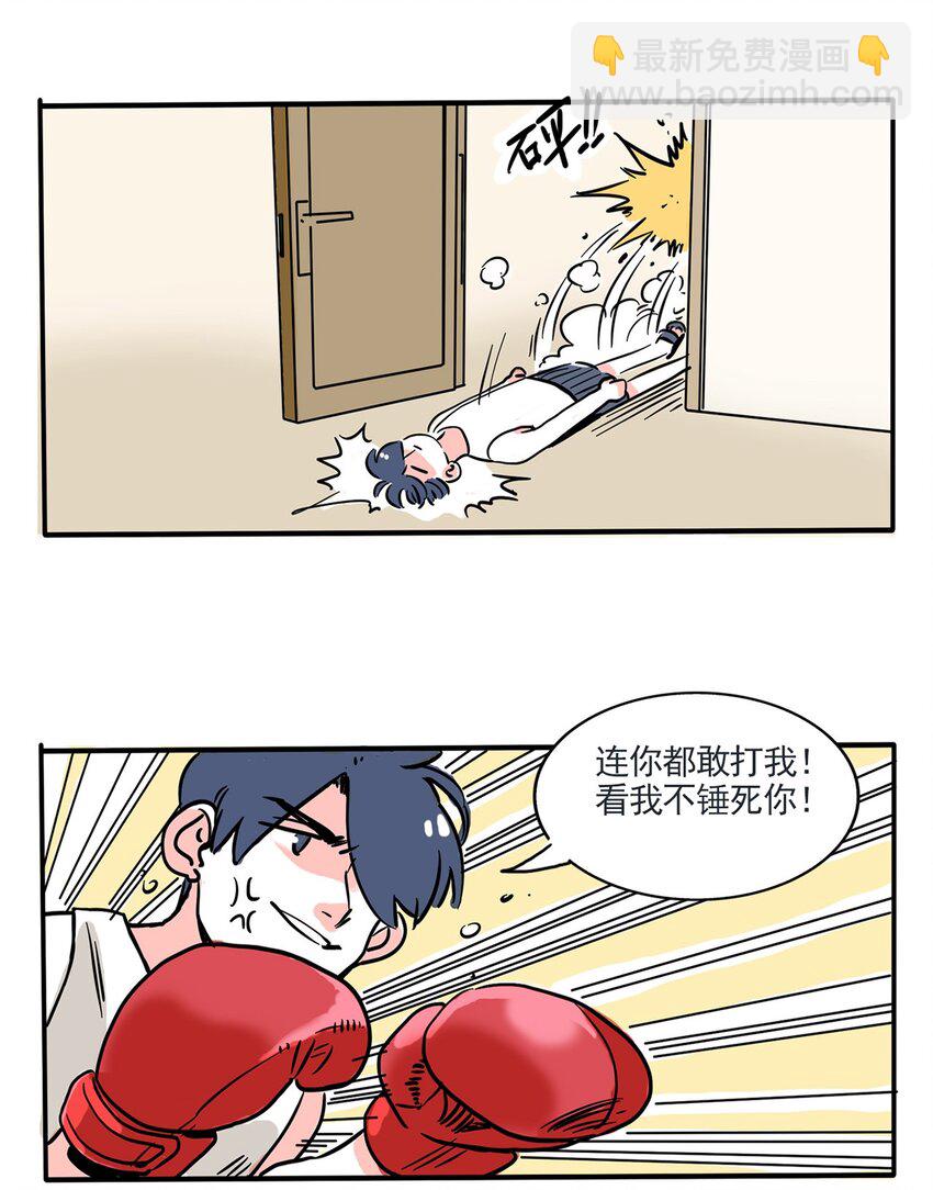 245 245-第245话