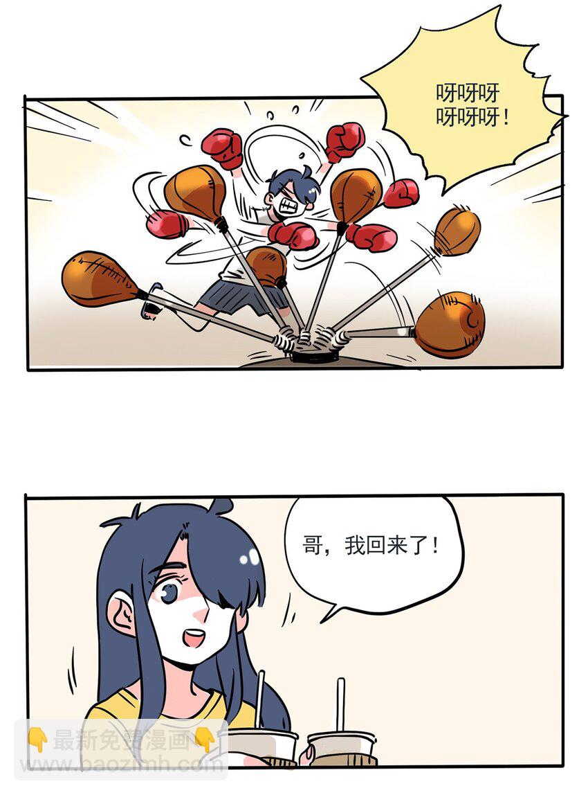 245 245-第245话