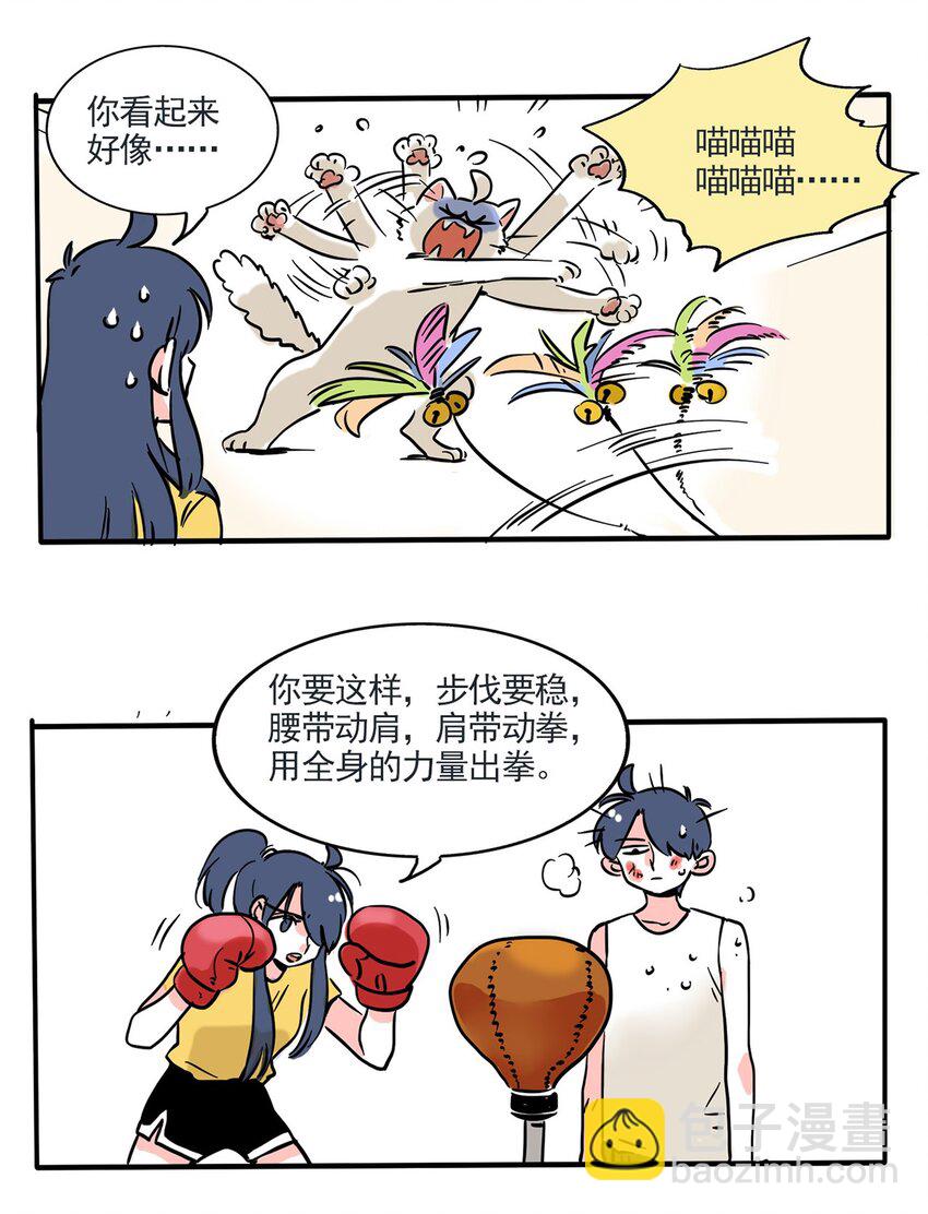 245 245-第245话