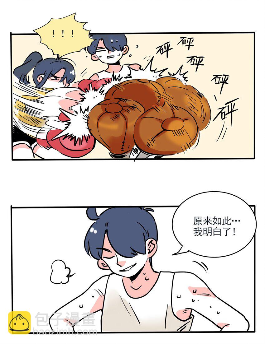 245 245-第245话