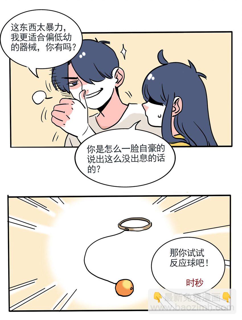 245 245-第245话