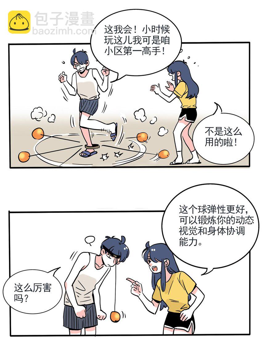 245 245-第245话