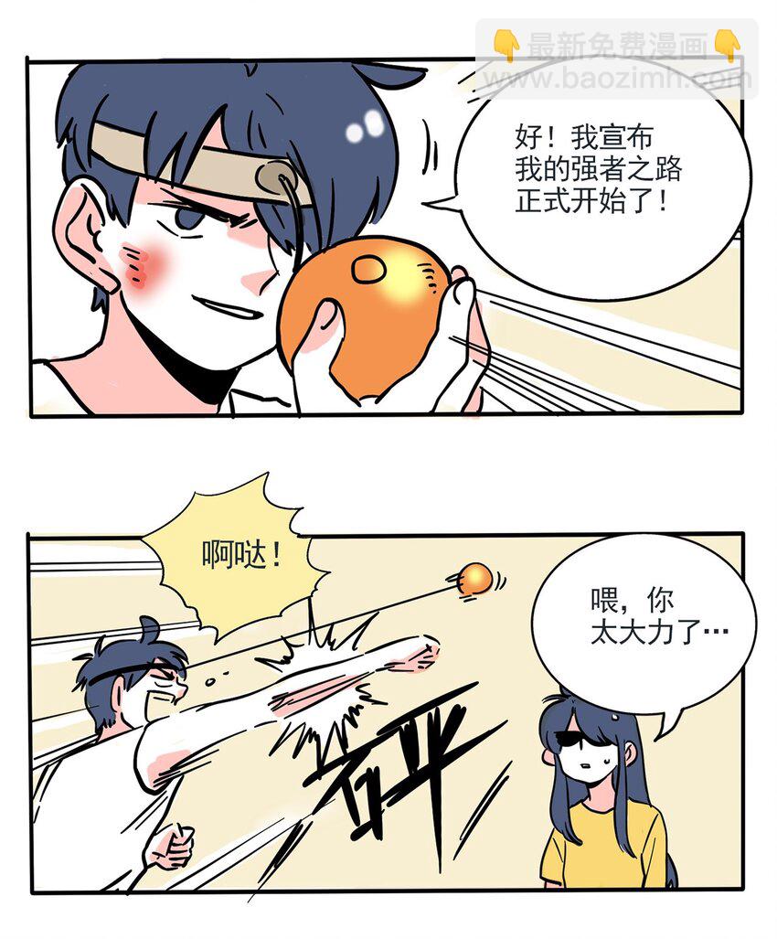 245 245-第245话