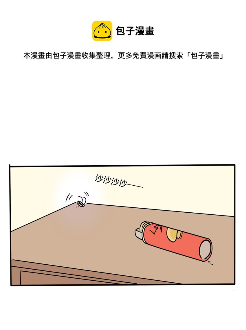 247 247-第247话