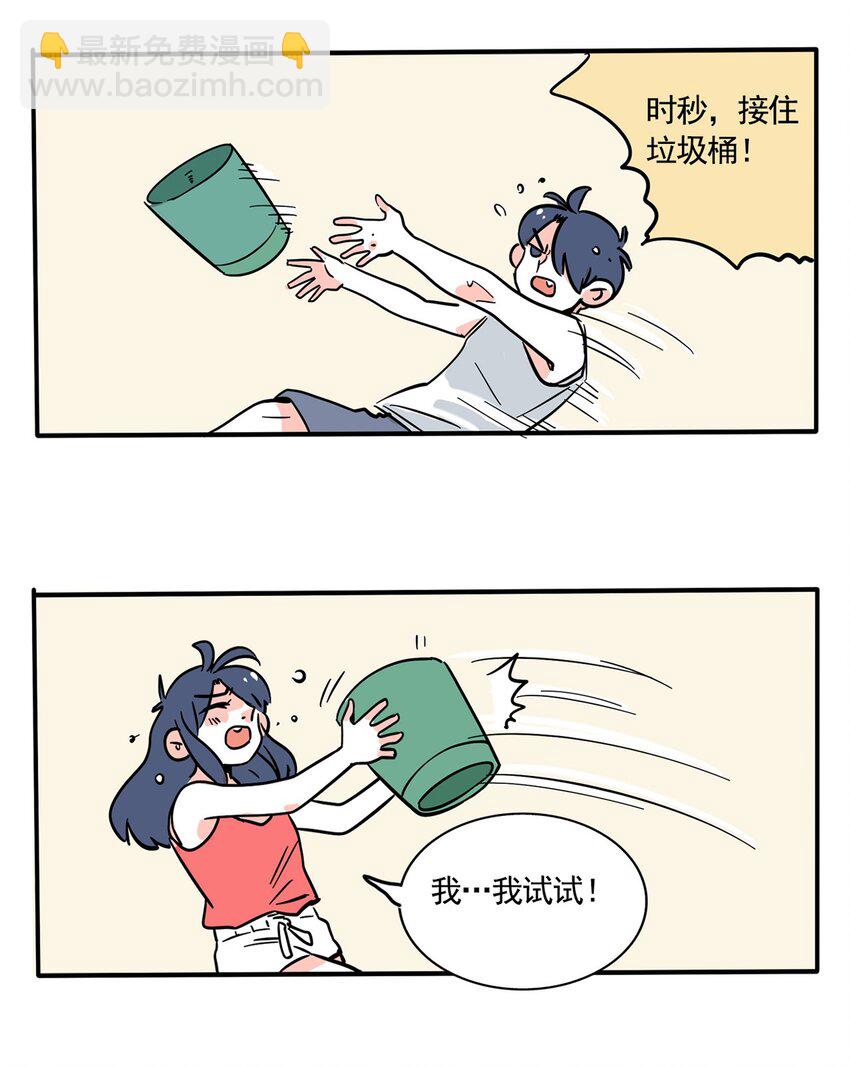 247 247-第247话