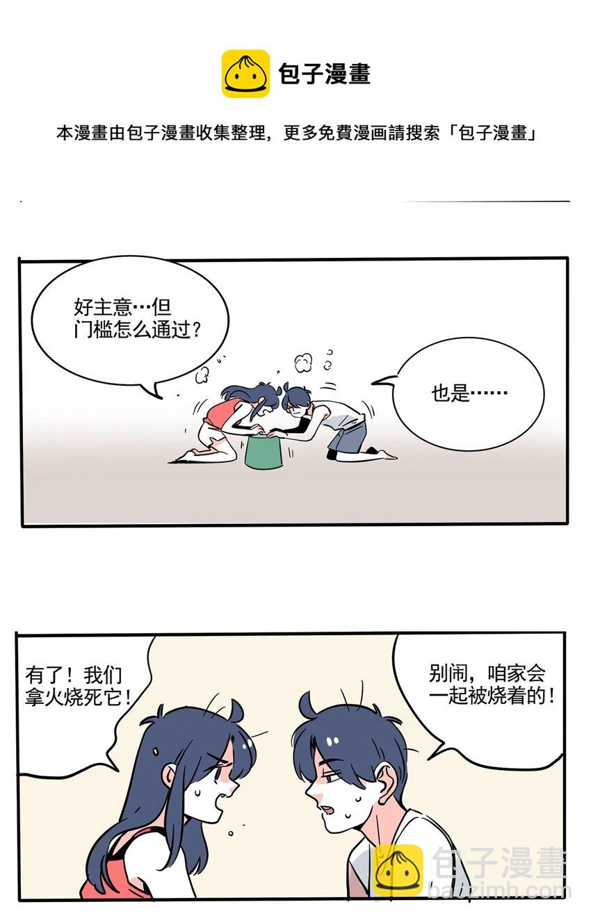 247 247-第247话