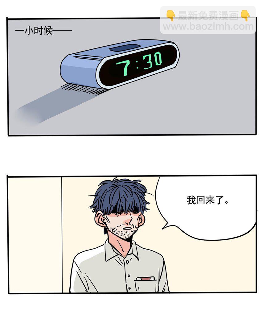 247 247-第247话