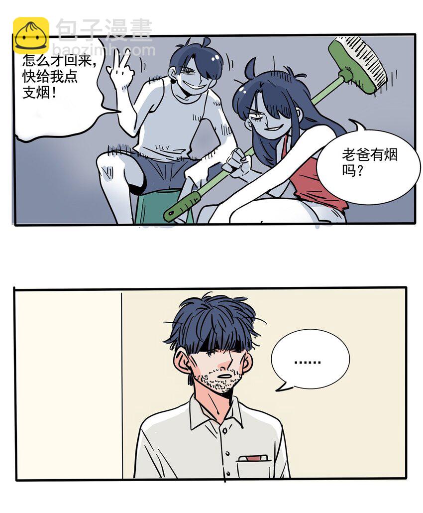 247 247-第247话