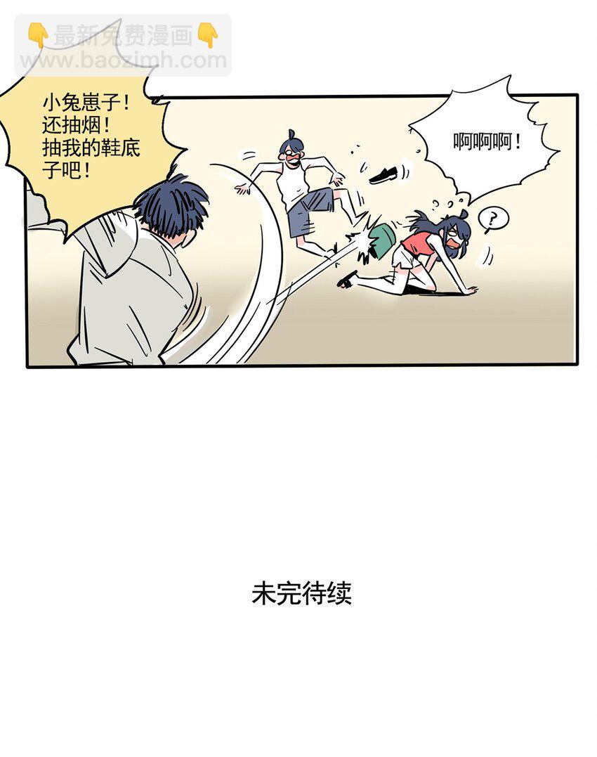 247 247-第247话