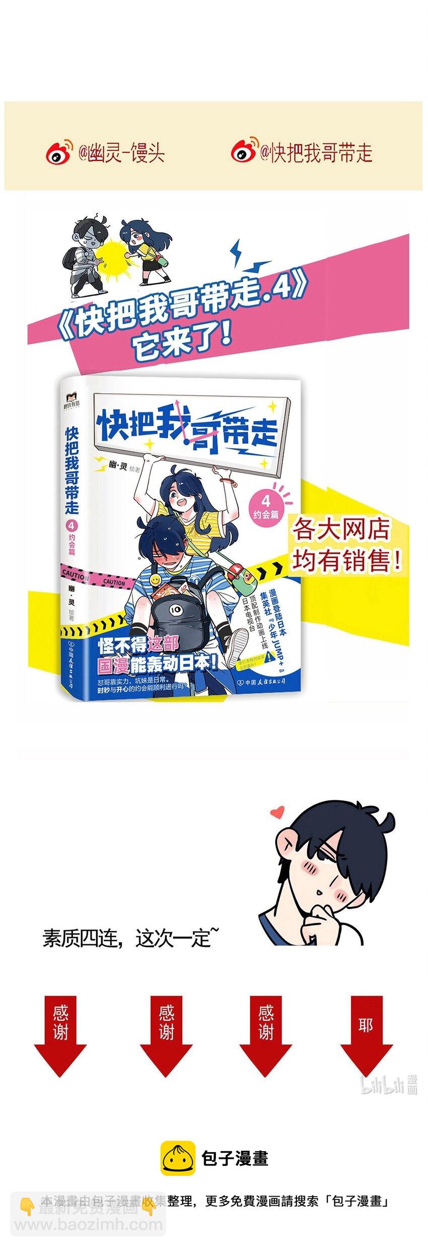 247 247-第247话