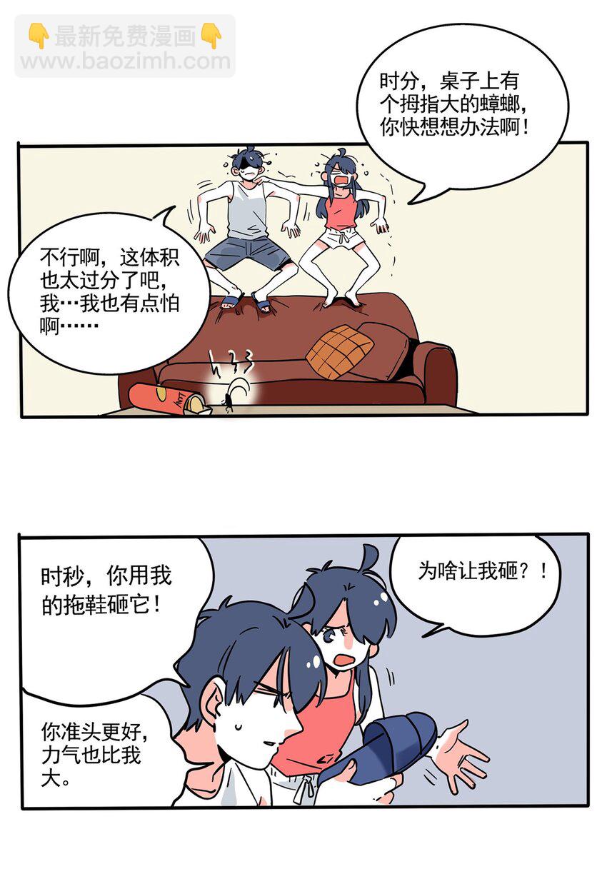 247 247-第247话