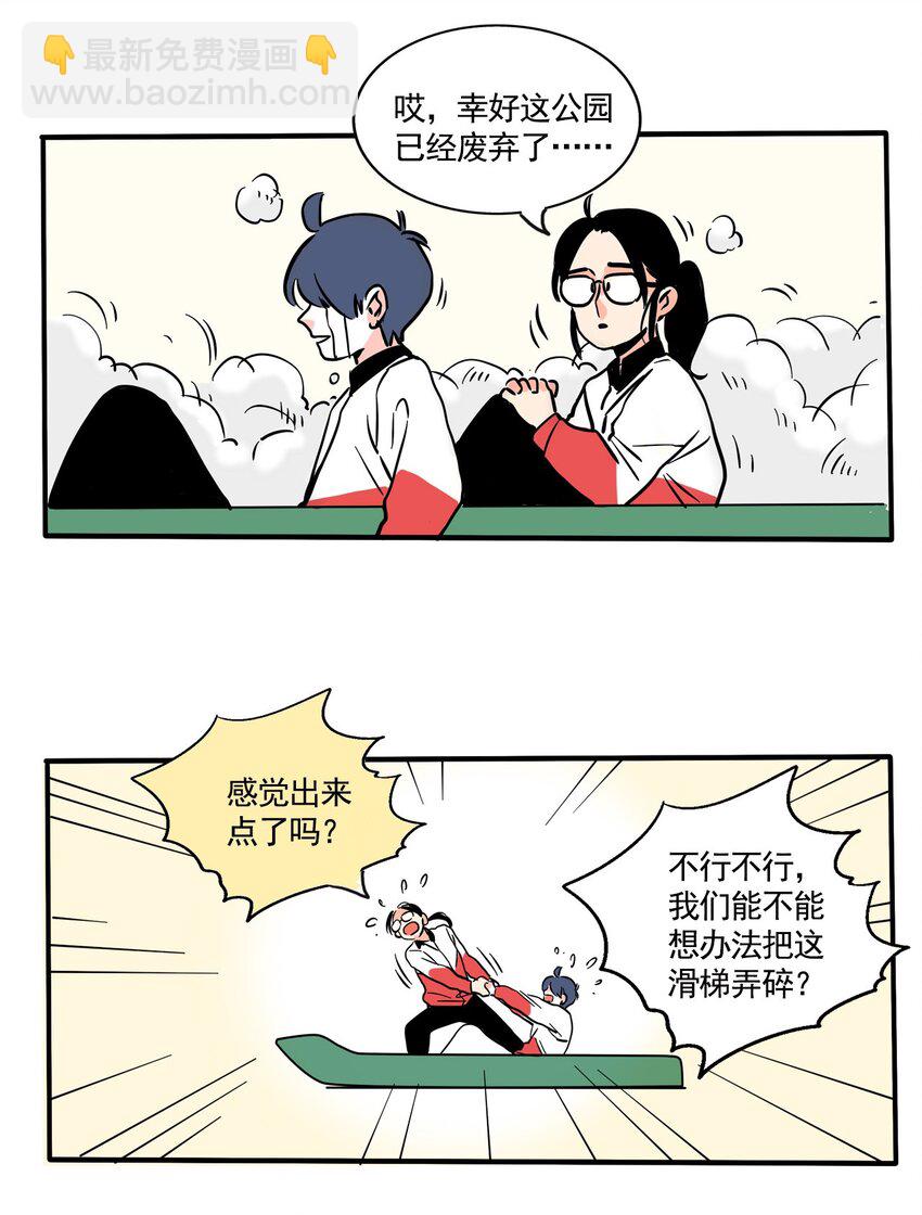 249 249-第249话