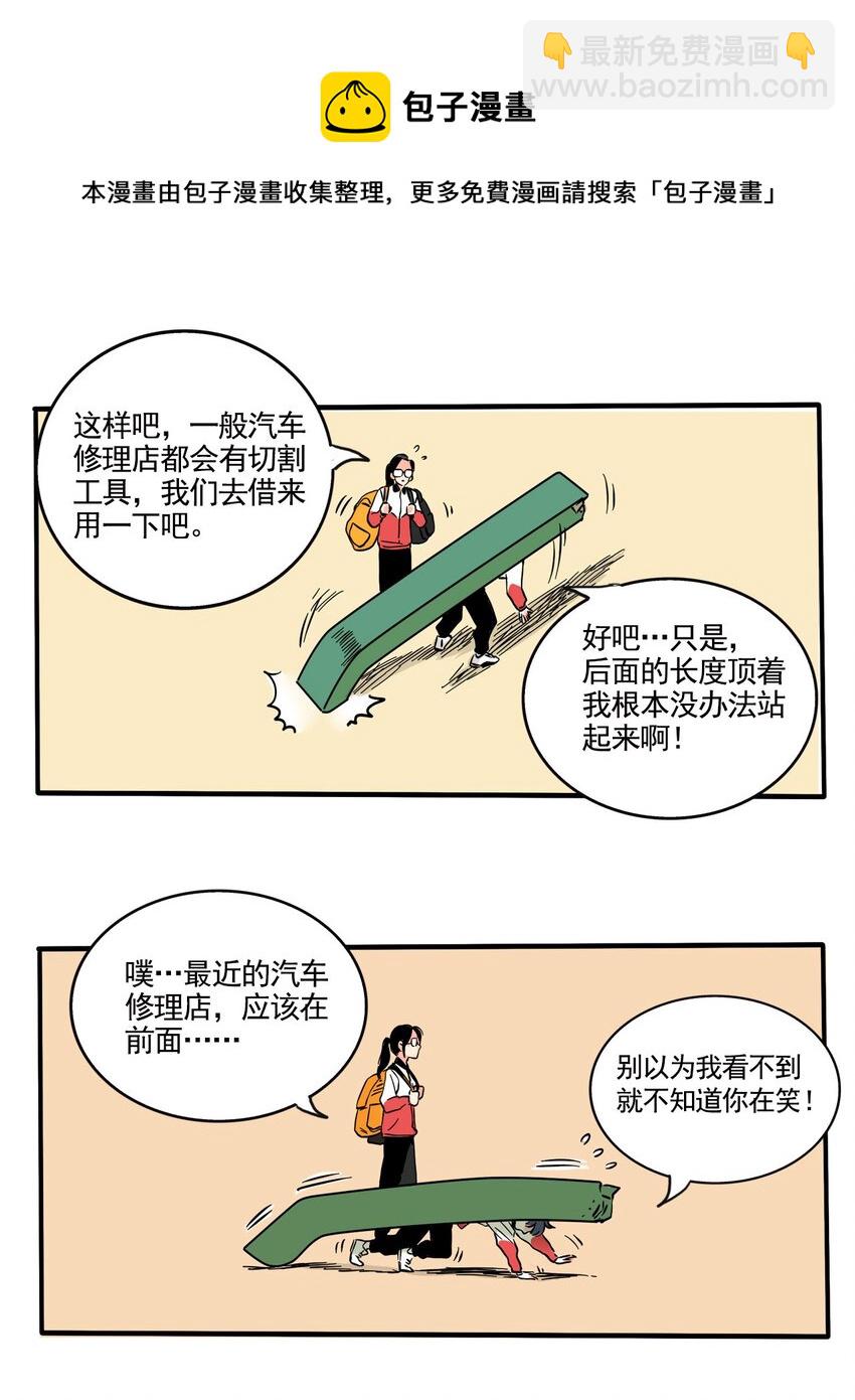 249 249-第249话