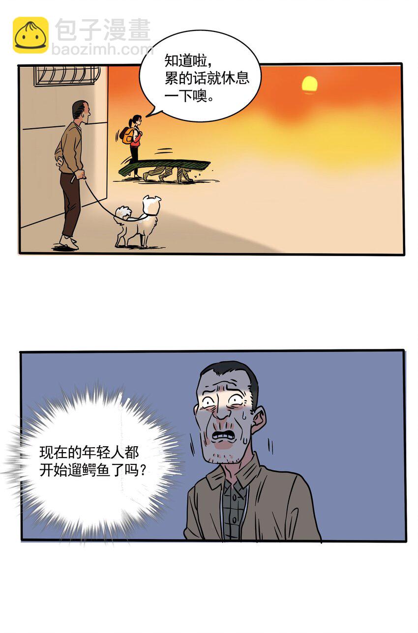 249 249-第249话