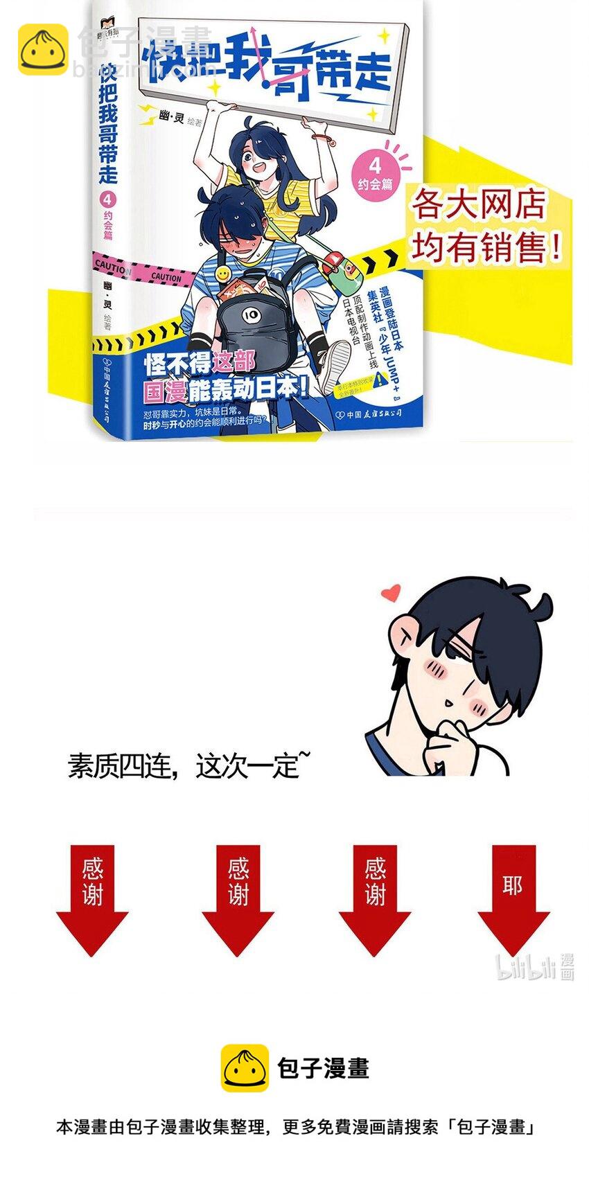 249 249-第249话