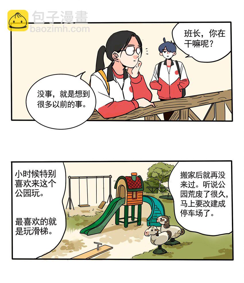 249 249-第249话