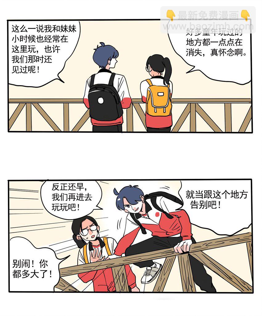 249 249-第249话