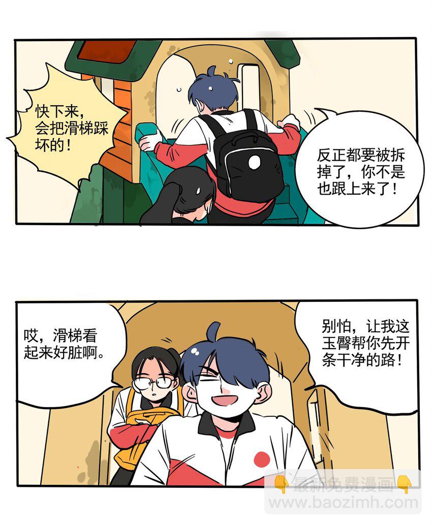 249 249-第249话
