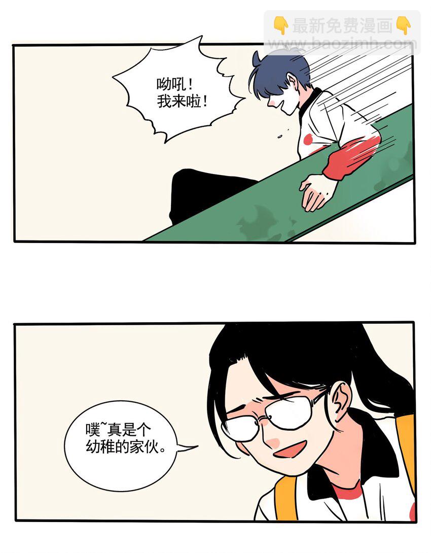249 249-第249话