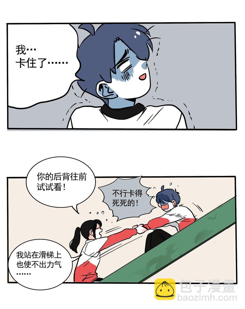 249 249-第249话