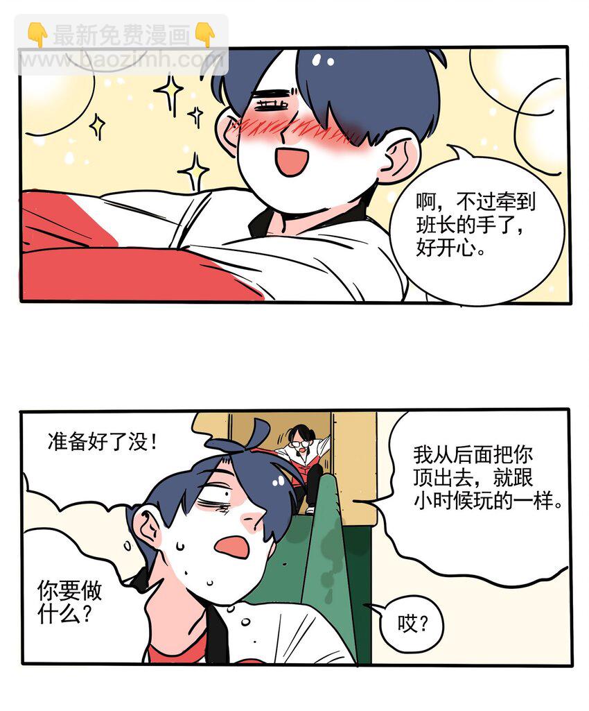 249 249-第249话