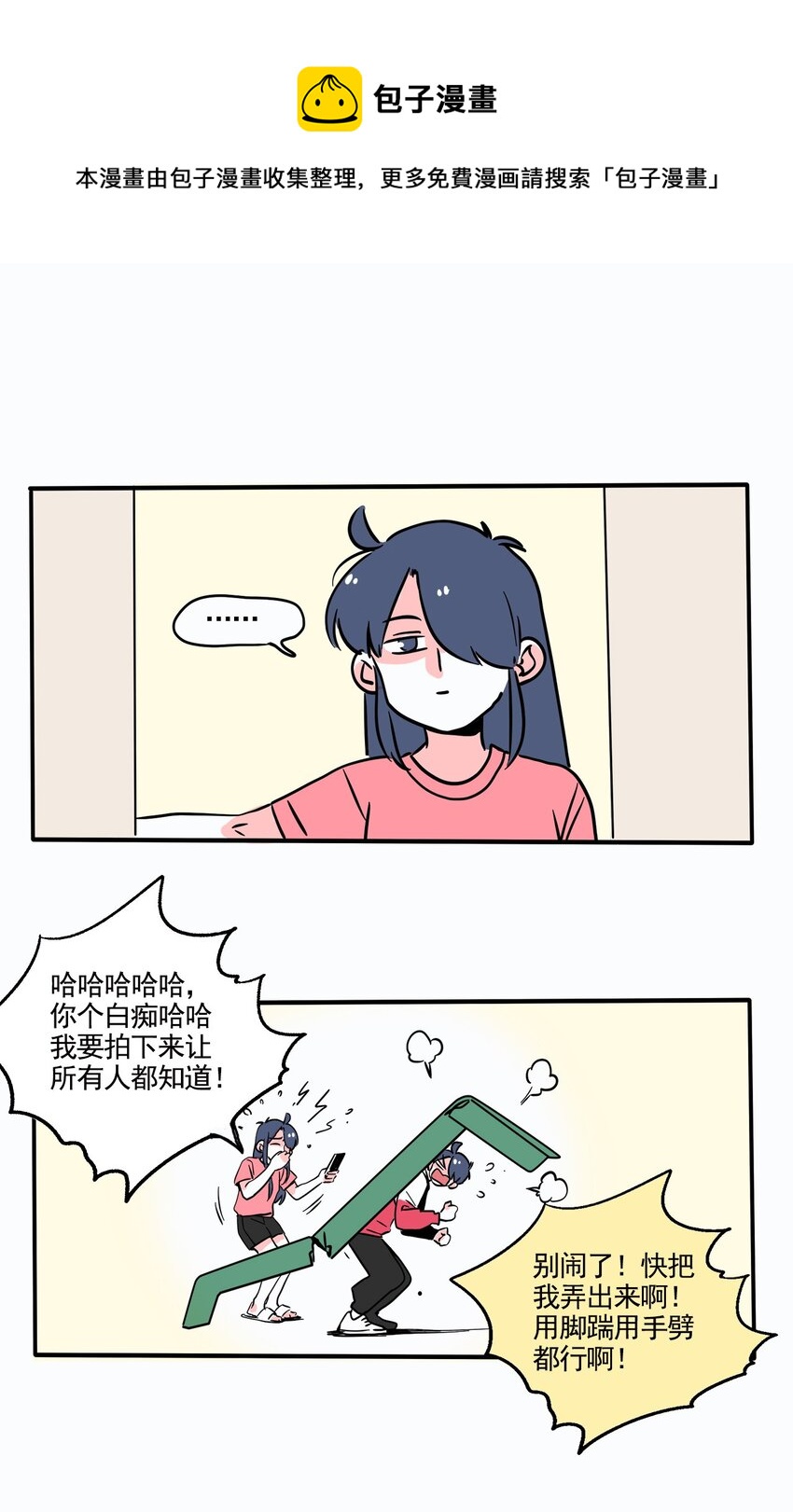 251 251-第251话