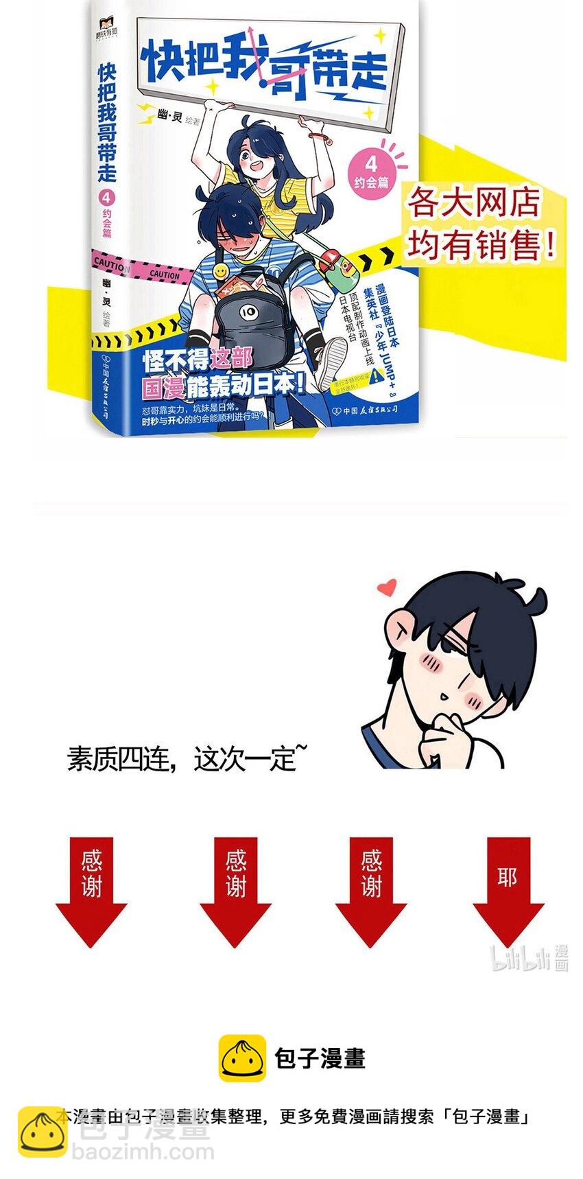 251 251-第251话